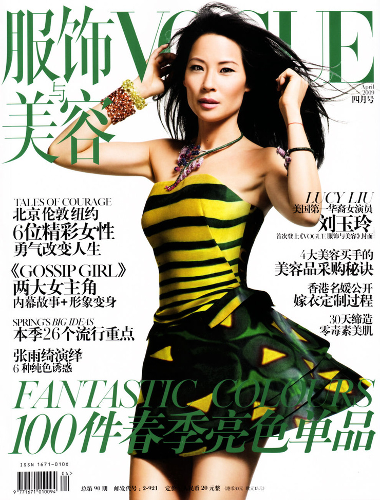 Lucy Liu Lucy Liu