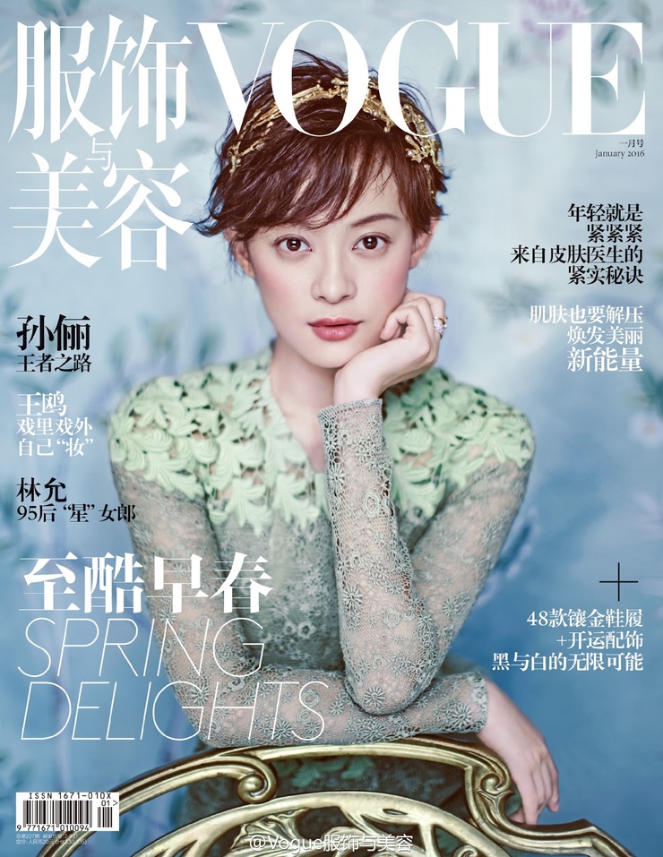Sun Li Sun Li