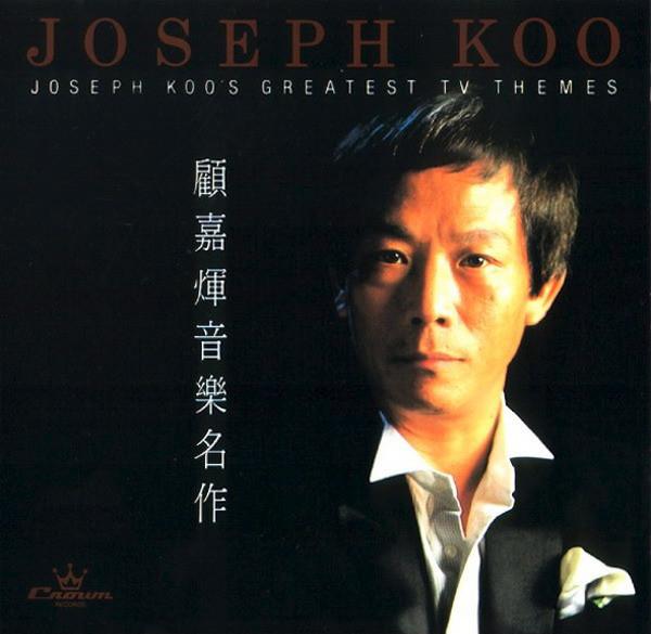 Joseph Koo's Greatest TV Themes