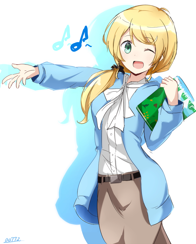 Ellen Baker (New Horizon)