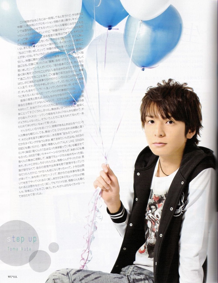 Toma Ikuta Toma Ikuta