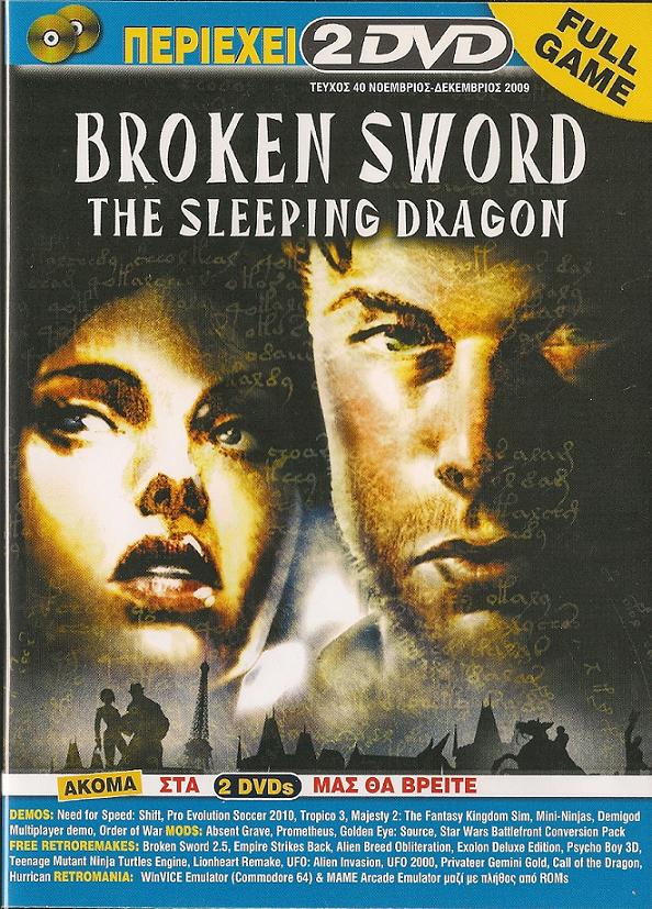 Broken Sword: The Sleeping Dragon