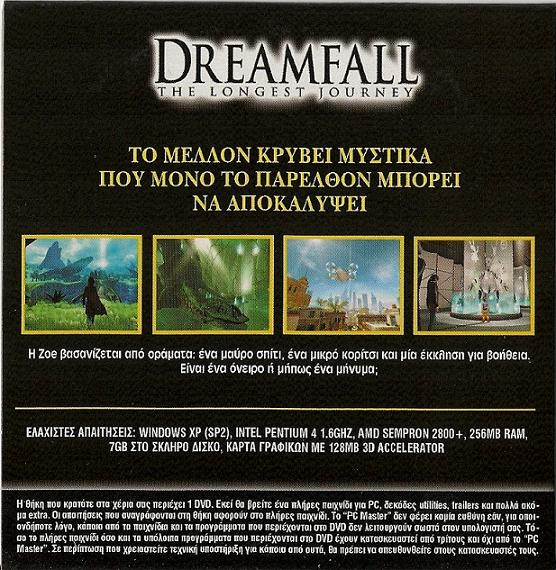 Dreamfall: The Longest Journey