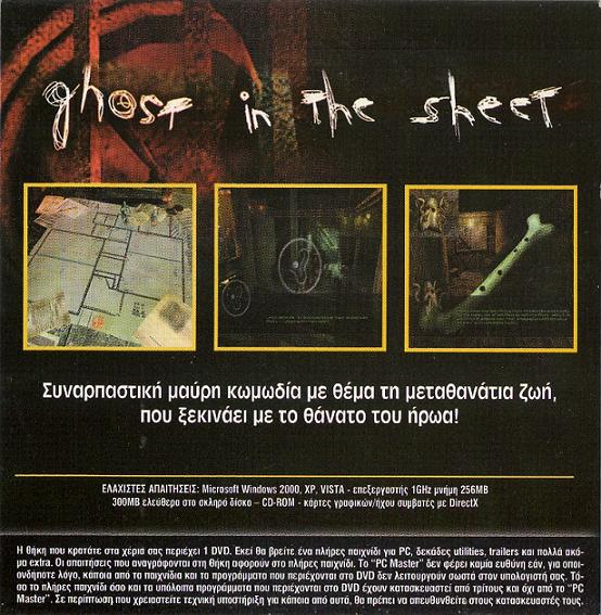 Ghost in the sheet обзор