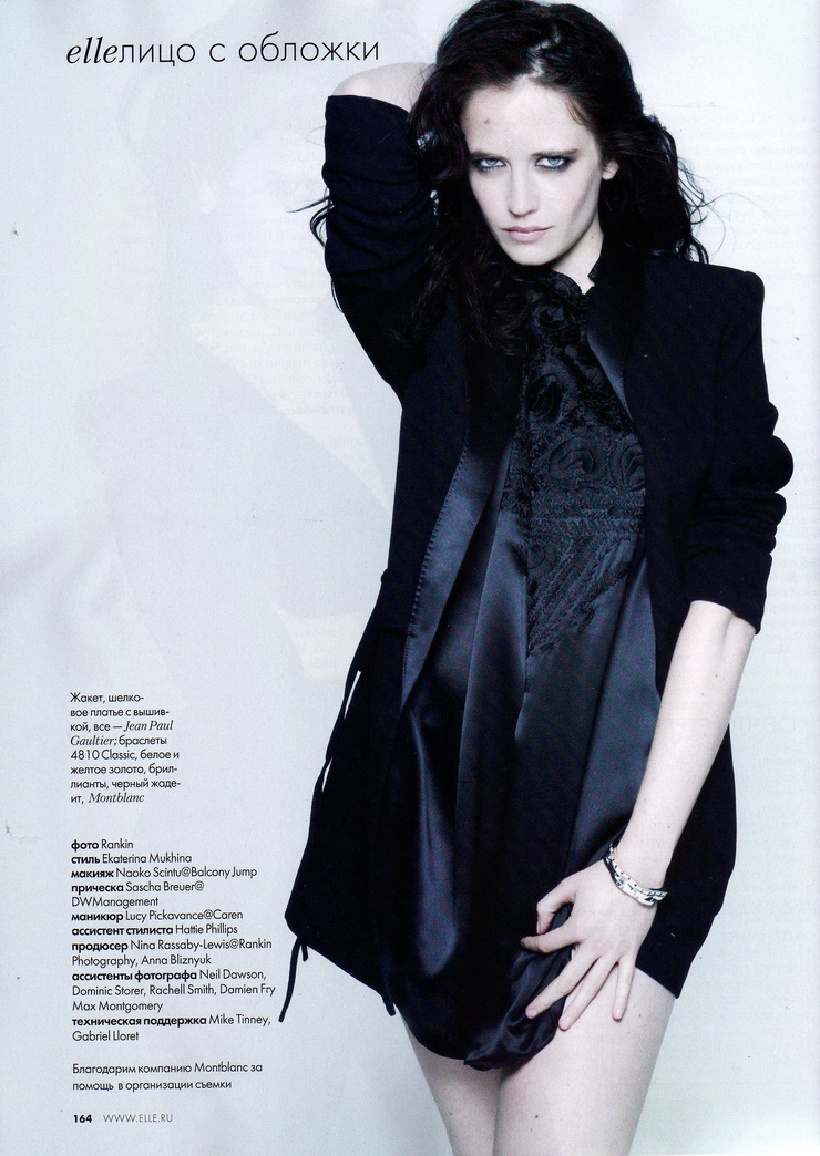 Eva Green Eva Green