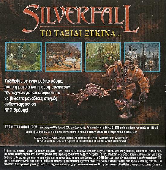 Silverfall