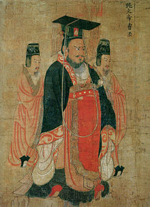 Cao Pi Cao Pi