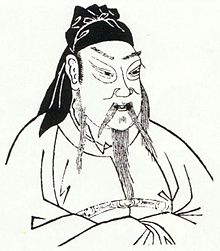 Guan Yu Guan Yu