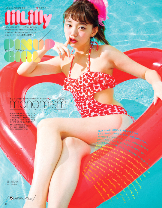 Manami Enosawa Manami Enosawa