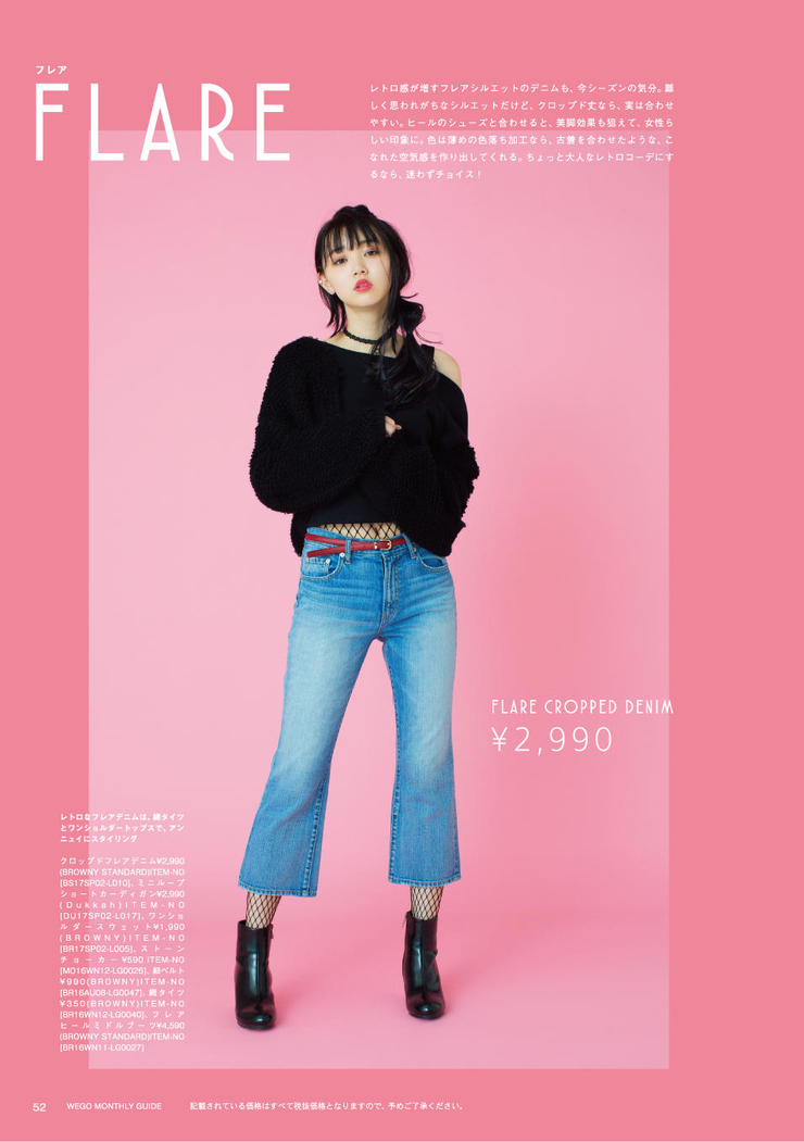Manami Enosawa