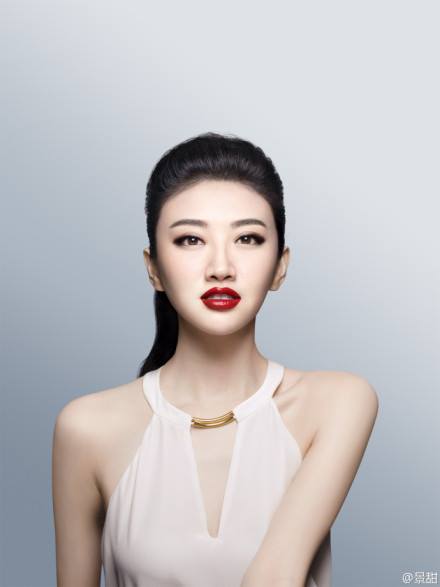 Tian Jing Tian Jing
