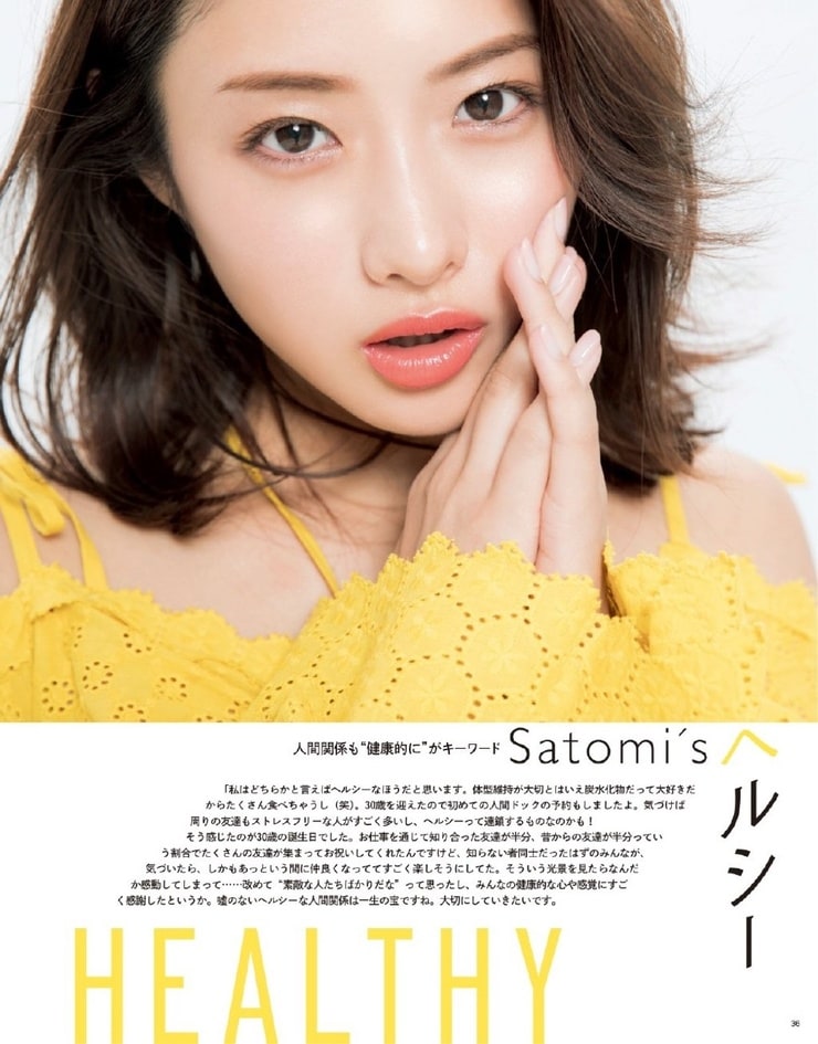 Satomi Ishihara