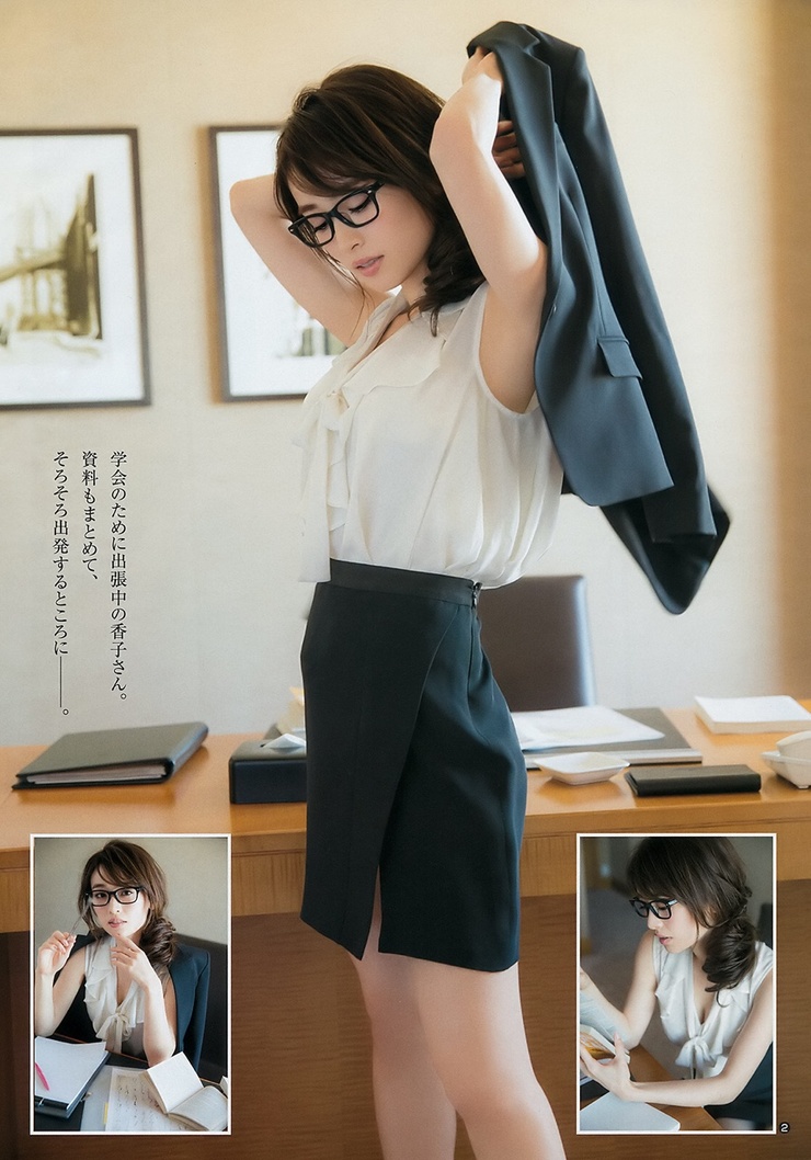 Chisaki Hama Chisaki Hama
