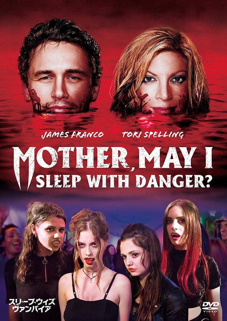 Mother, May I Sleep with Danger?