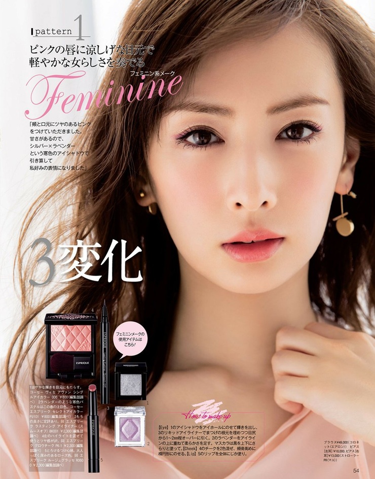 Keiko Kitagawa Keiko Kitagawa