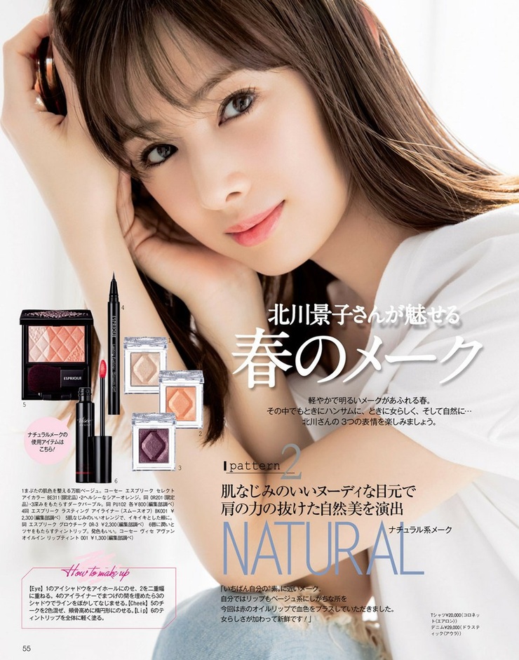 Keiko Kitagawa Keiko Kitagawa