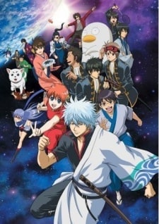 Gintama - Season 1