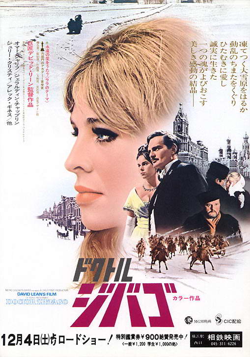 Doctor Zhivago