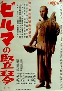 Burmese Harp (1956) Burmese Harp (1956)