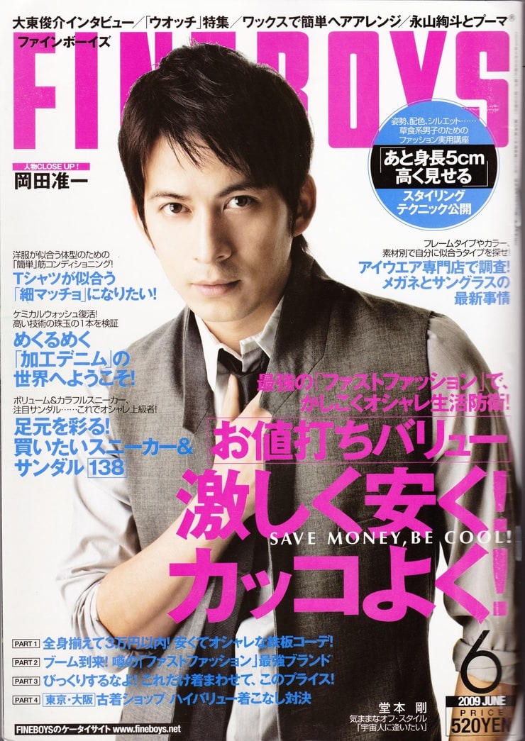 Jun'ichi Okada Jun'ichi Okada