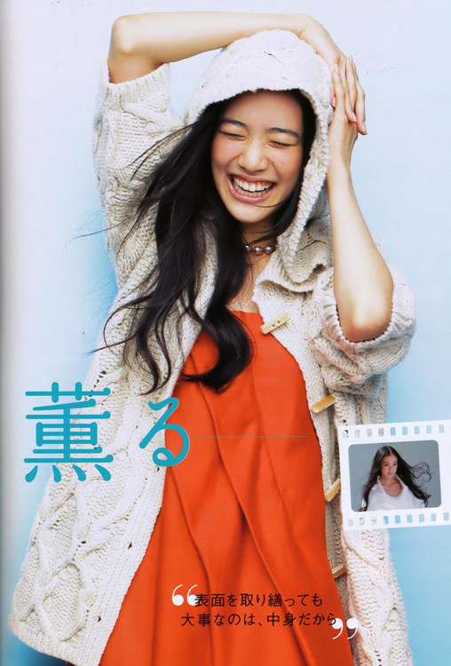 Yû Aoi