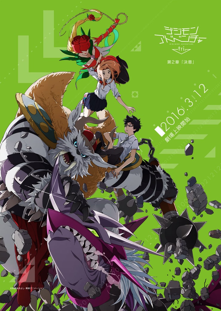 Digimon Adventure Tri. – Chapter 2: Determination