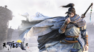 Moonlight Blade Moonlight Blade