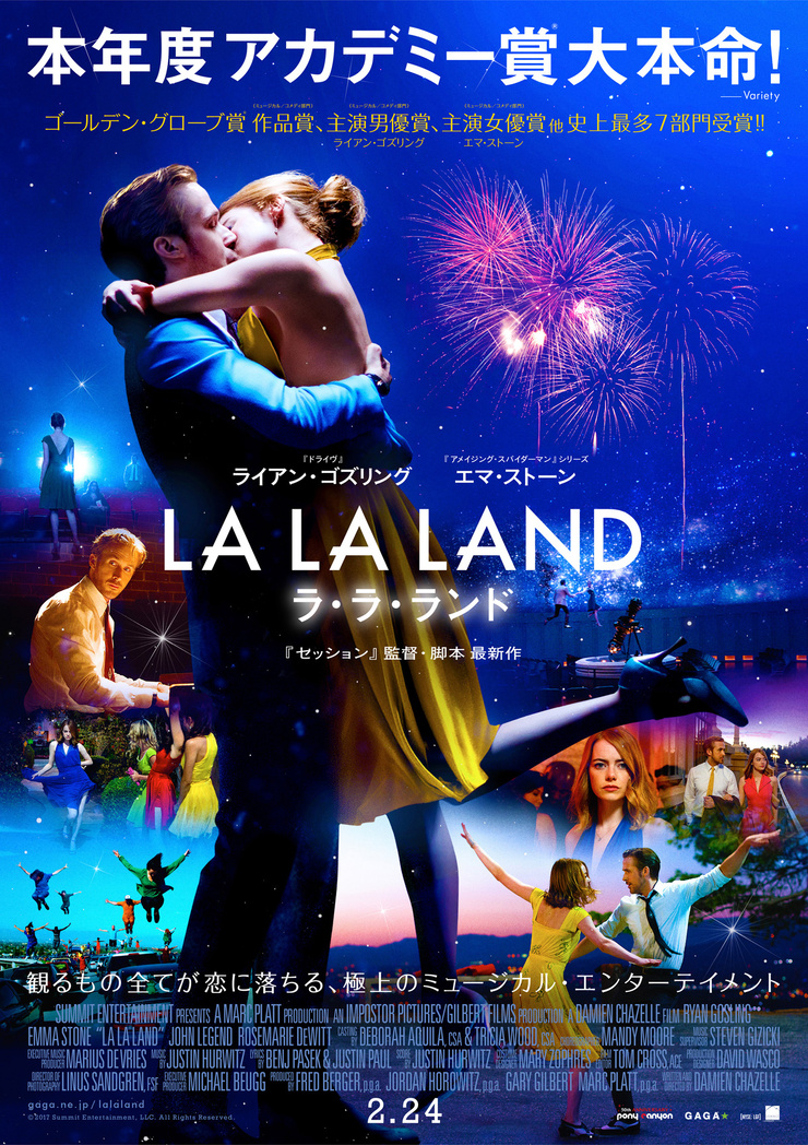 La La Land La La Land
