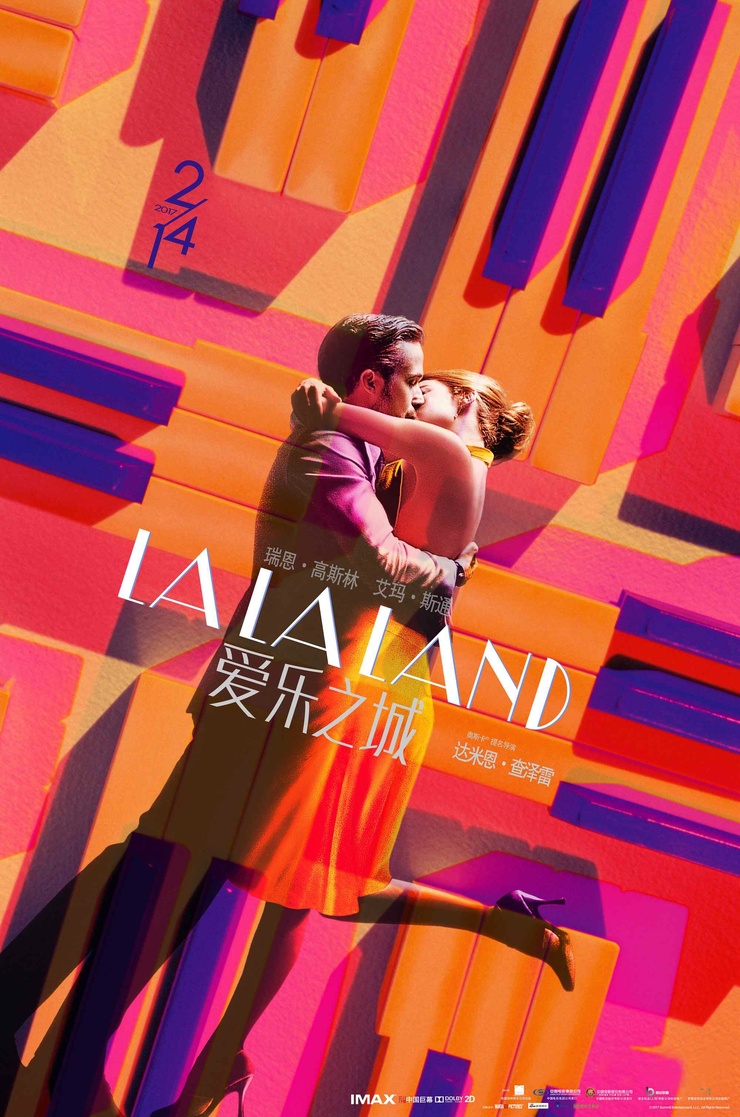 La La Land La La Land