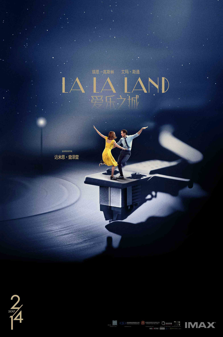 La La Land La La Land