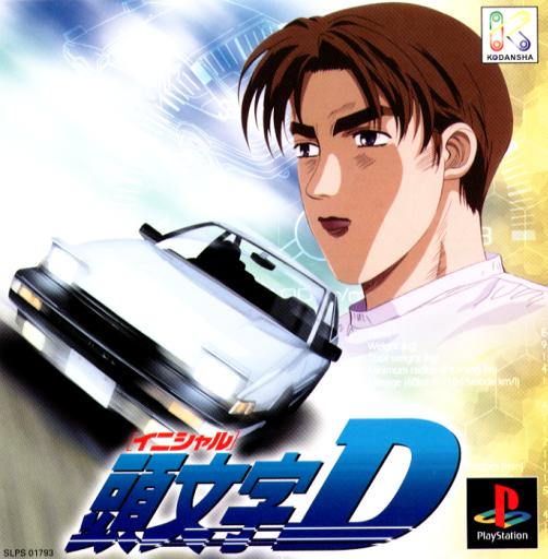 Initial D