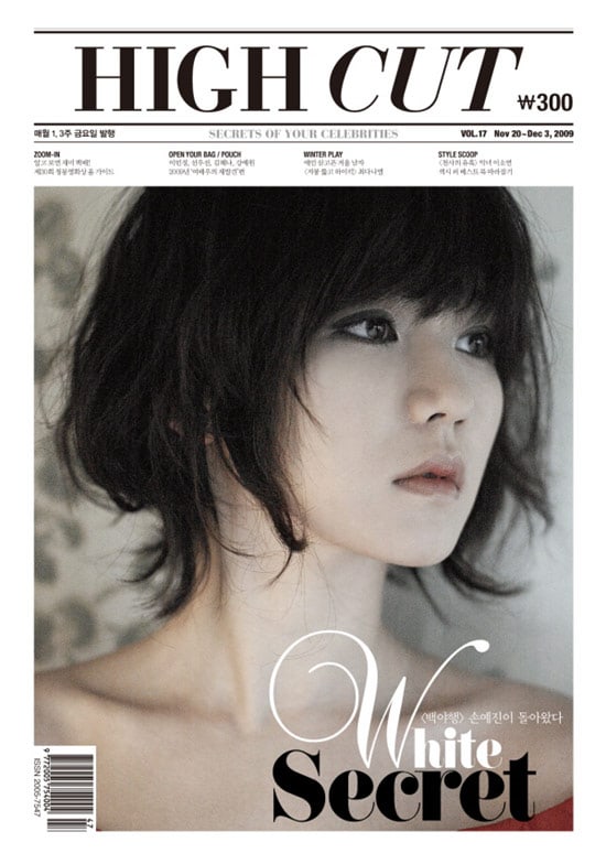 Ye-jin Son Ye-jin Son