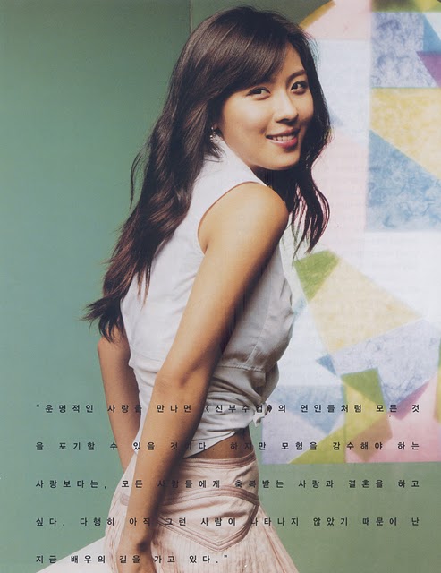 Ji-won Ha