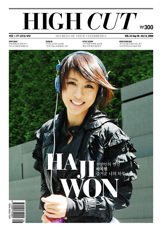 Ji-won Ha