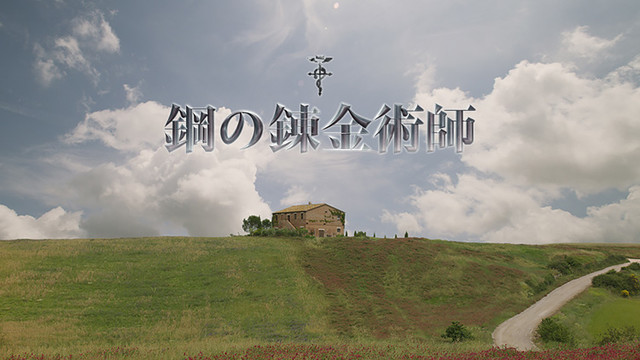 Fullmetal Alchemist Fullmetal Alchemist