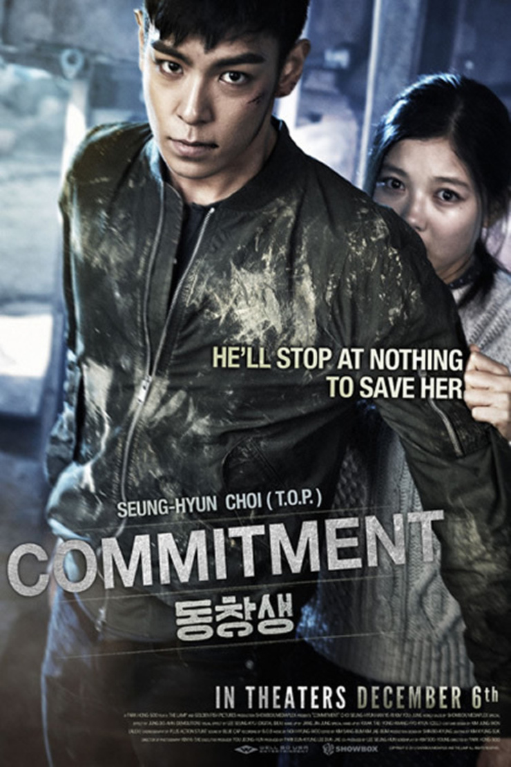 The Commitment