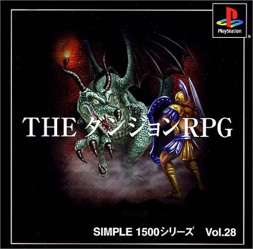 The Dungeon RPG