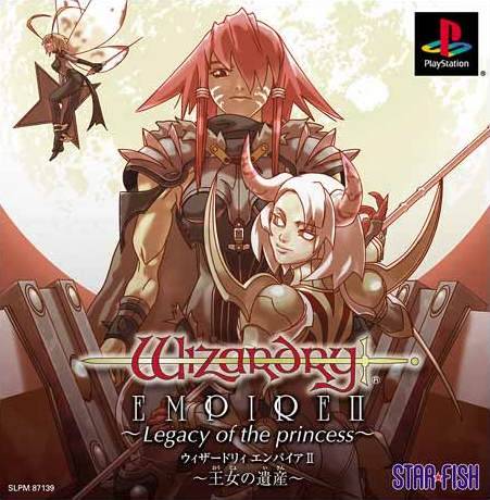 Wizardry Empire II: Oujo no Isan - Legacy of the Princess