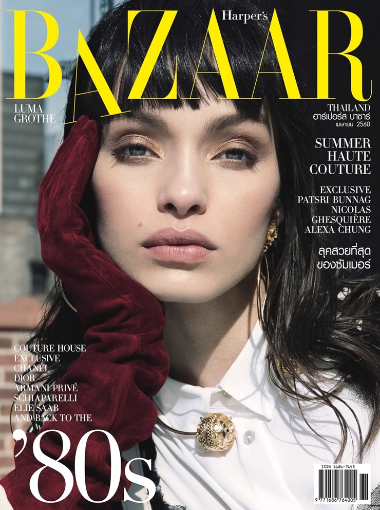 Luma Grothe Luma Grothe