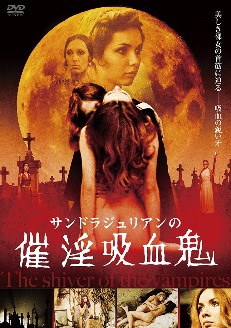 The Shiver of the Vampires