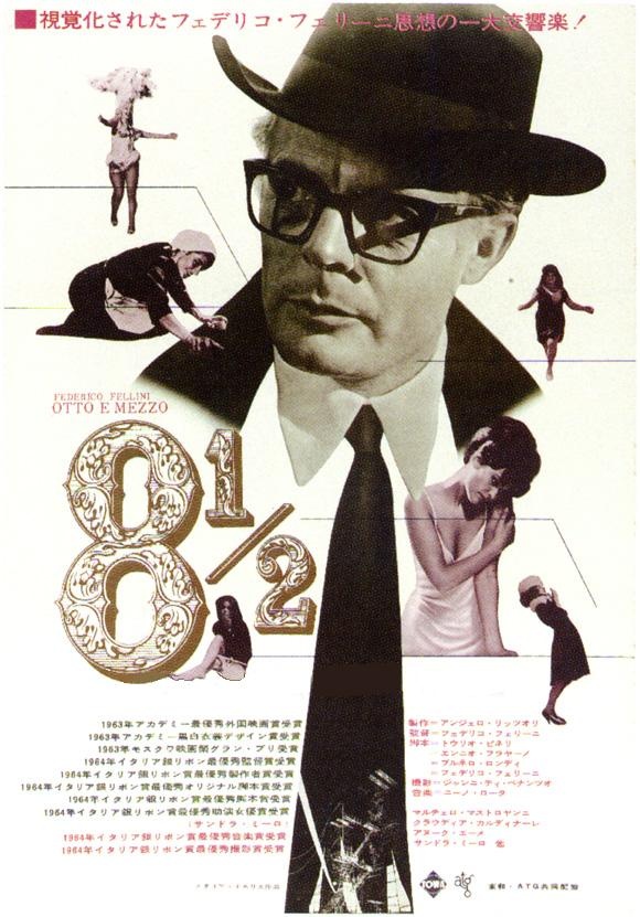 8½ (1963) 8½ (1963)