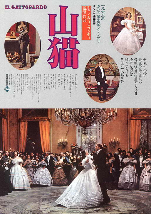 The Leopard (1963)