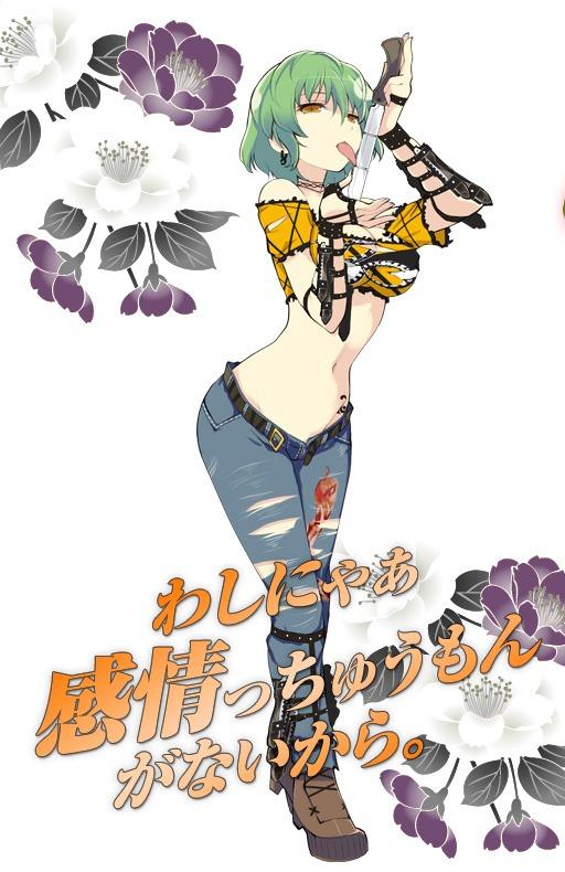 Hikage Hikage