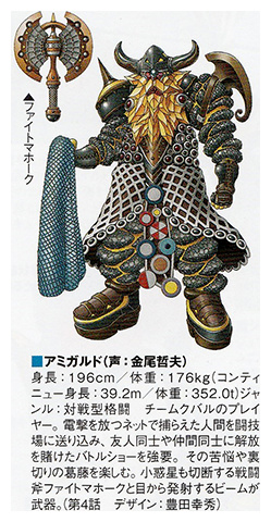 Doubutsu Sentai Zyuohger