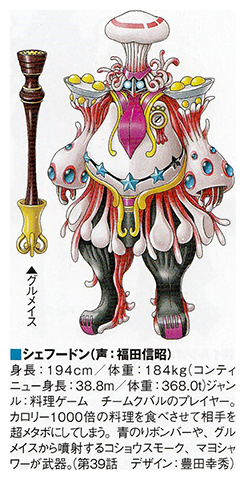 Doubutsu Sentai Zyuohger