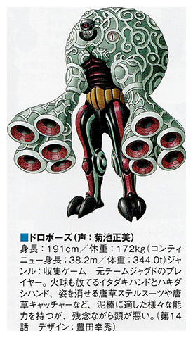Doubutsu Sentai Zyuohger