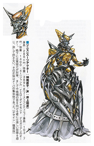 Doubutsu Sentai Zyuohger
