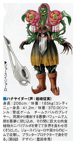 Doubutsu Sentai Zyuohger