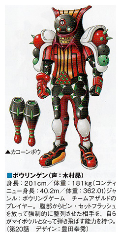 Doubutsu Sentai Zyuohger