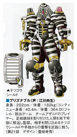 Doubutsu Sentai Zyuohger